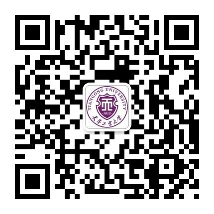 双选会