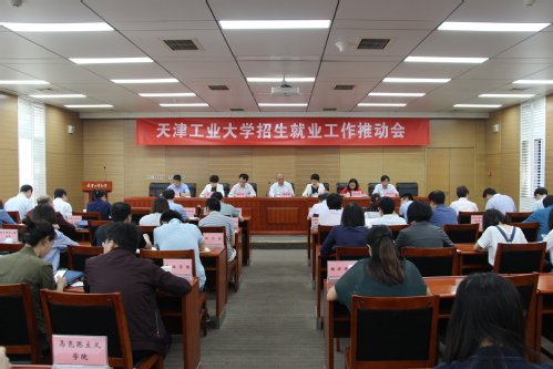 副书记及相关工作负责人参加了会议
